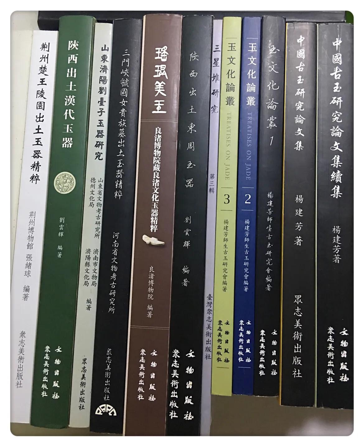 从零开始学古玉收藏知识,古玉知识大全收藏