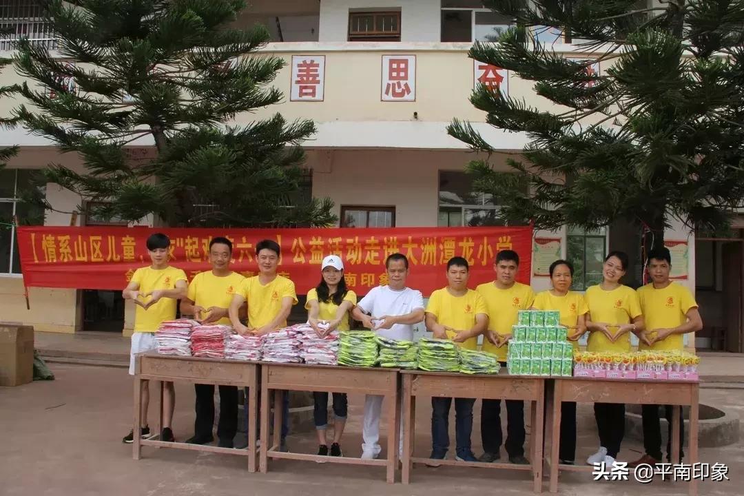 广西省平南县大洲镇潭龙村,广西平南县大洲镇潭龙村