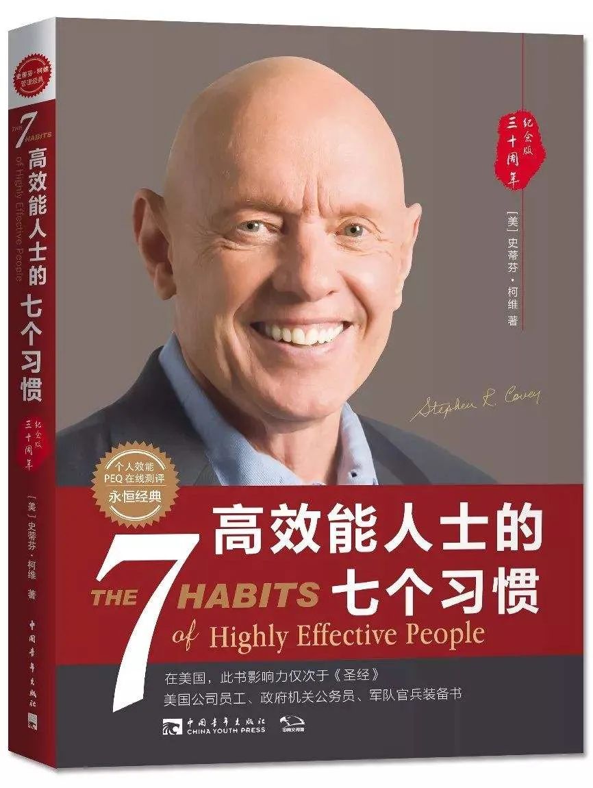 想要人生开挂必须明白这几点,能让你人生开挂的20条