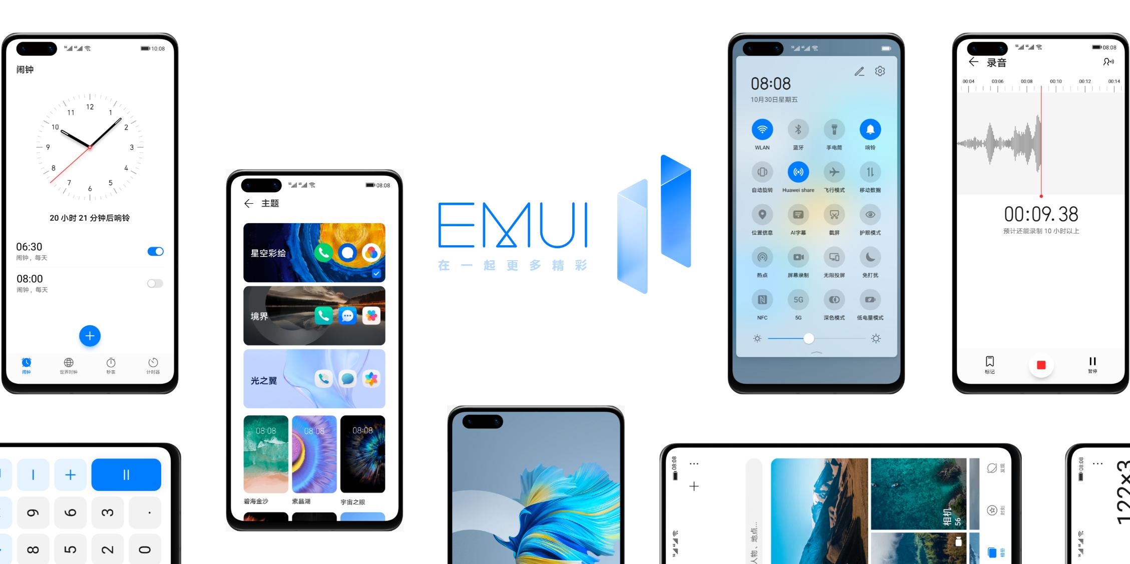 最好用的安卓ui,最流畅的安卓ui排行