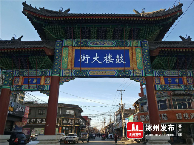 北京鼓楼大街,鼓楼大街靓点美发