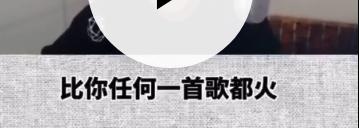 杨坤惊雷喊麦完整版,惊雷喊麦回应杨坤