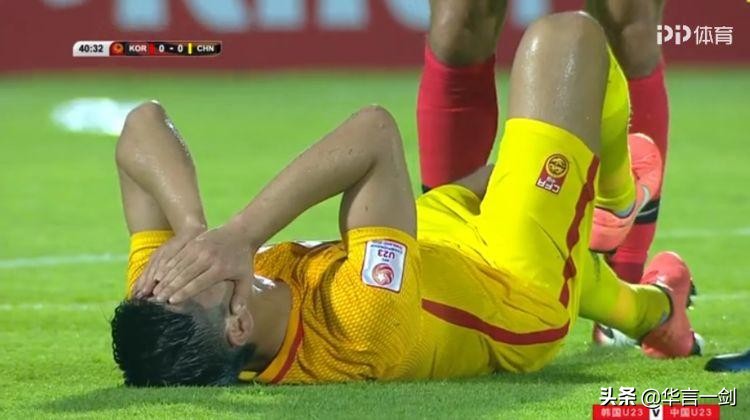 国奥连败出局视频,国奥连败出局