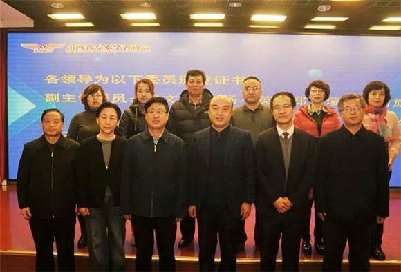 山西省专家学者协会医学分会新增两个专业委员会