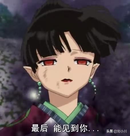 杀生丸喜欢桔梗吗,杀生丸喜欢神乐还是铃木