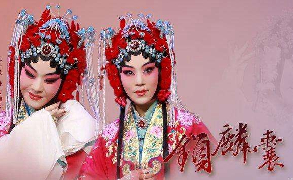 二十四史因果录特别篇锁麟囊,历史因果录锁麟囊