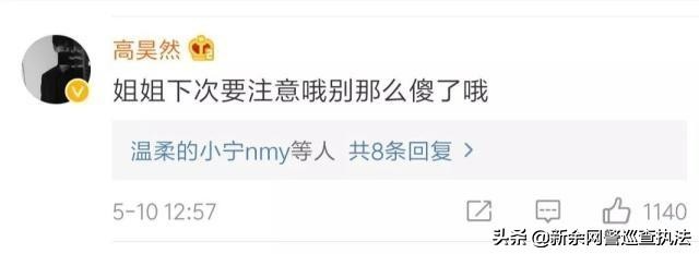 如何看待张馨予找代购被骗一事,张馨予代购被骗是真的吗