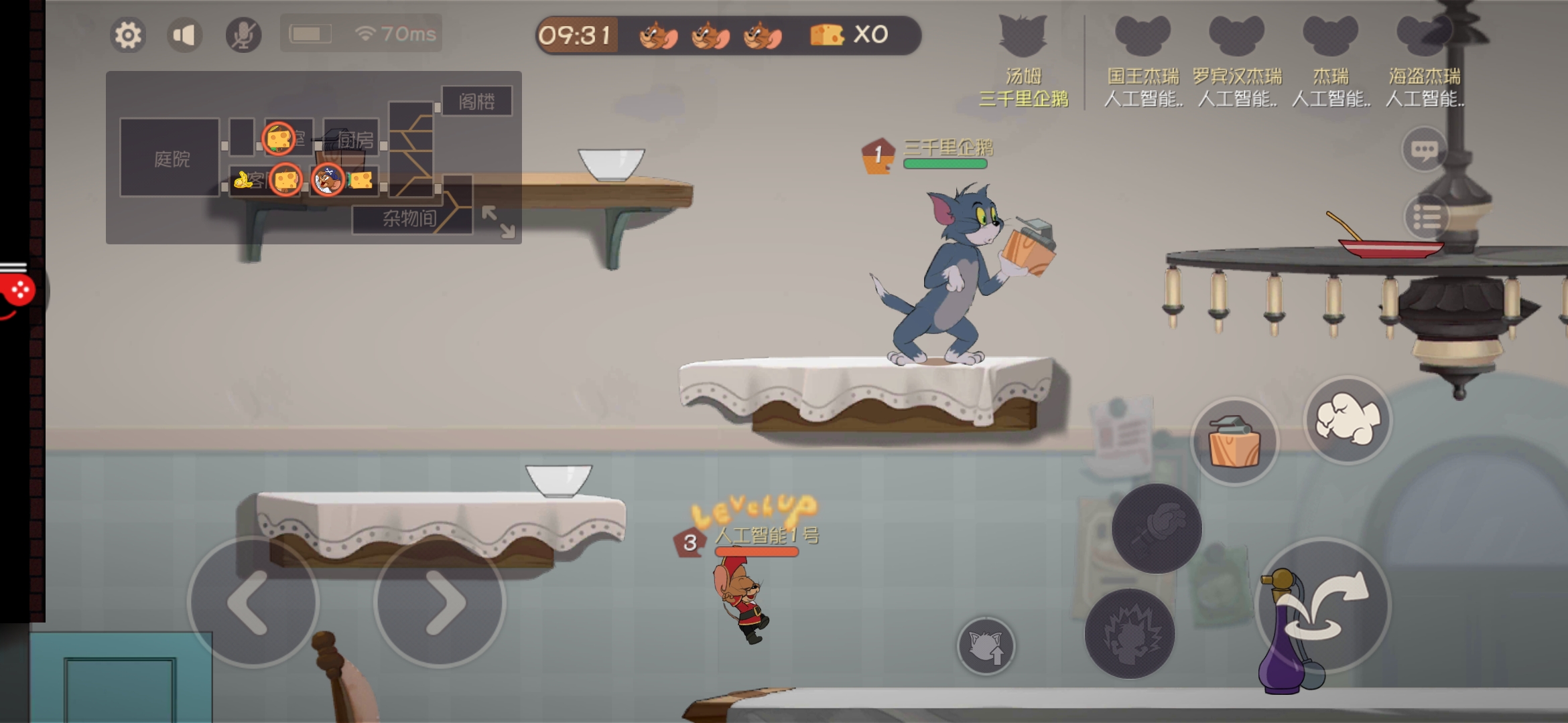 猫和老鼠手游经典模式教学,猫和老鼠手游经典玩法视频