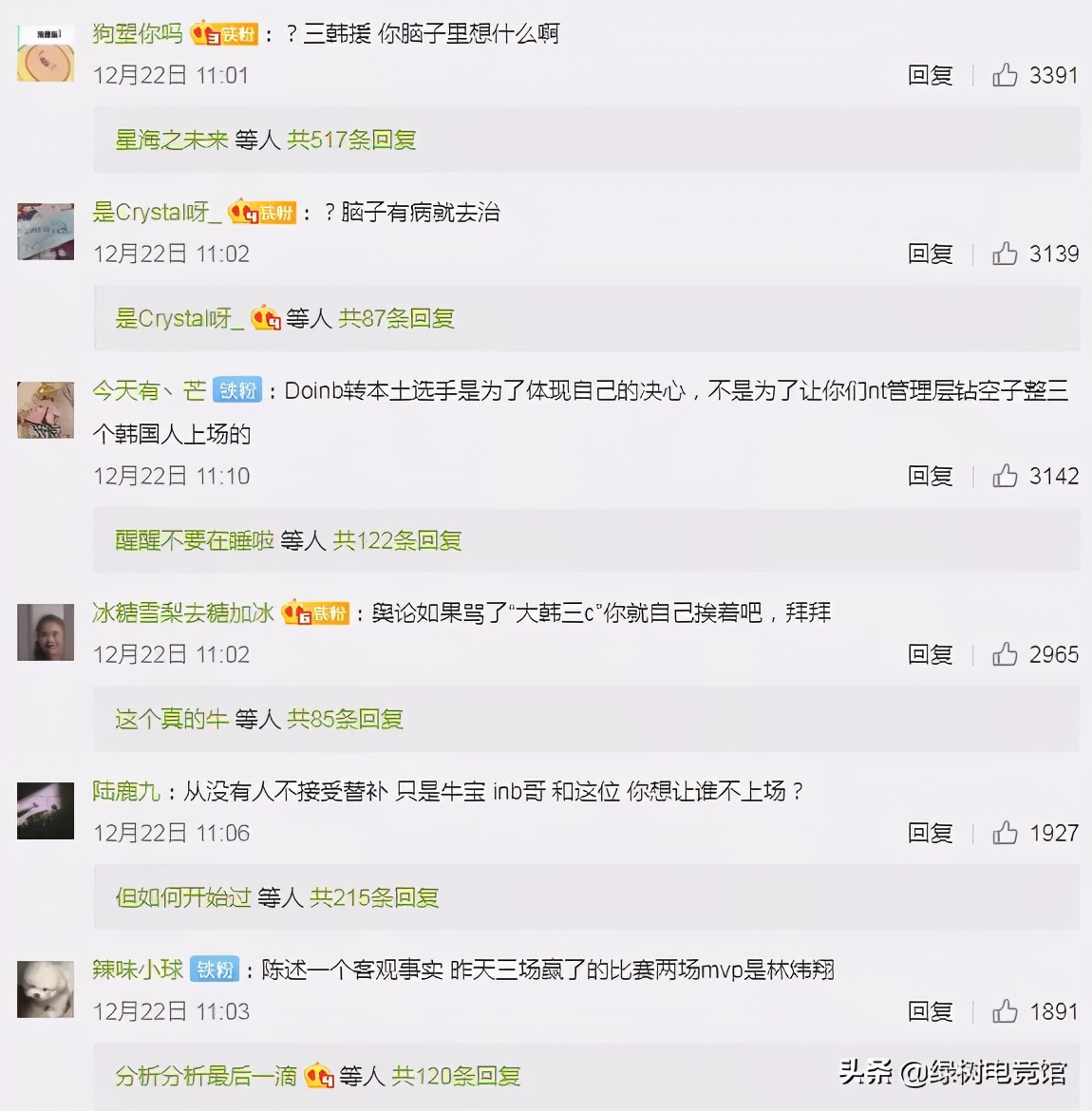 fpx韩援,fpx引进上单