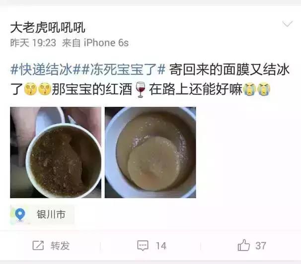 下雪后怎么护肤,化妆品冰箱零下18度冻住了怎么办