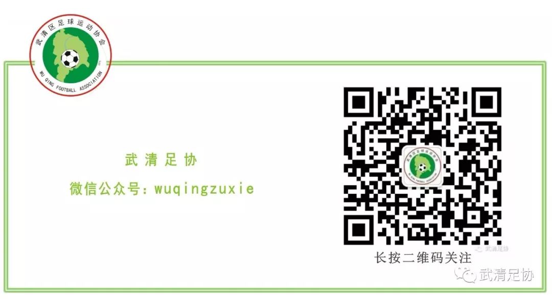 龙湖杯足球赛直播,龙湖足球比赛视频
