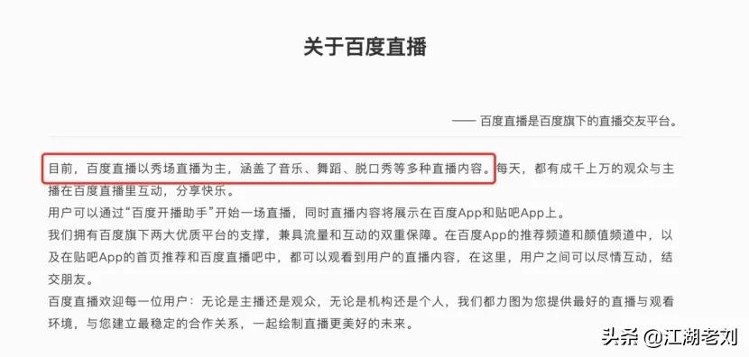 yy直播官网首页,yy直播最新版