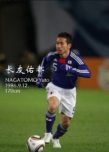 孙继海留洋巅峰战助曼城4球逆转,中国球员孙继海留洋制造进球数据