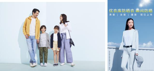 日本版优衣库2021防晒衣,优衣库防晒衣款式推荐