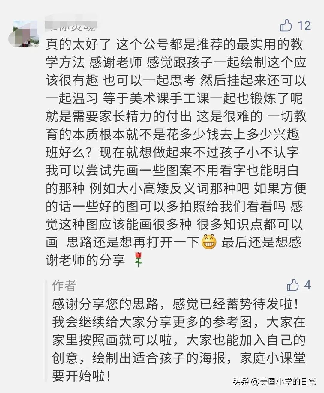 自然拼读核心规律,自然拼读规则记忆图