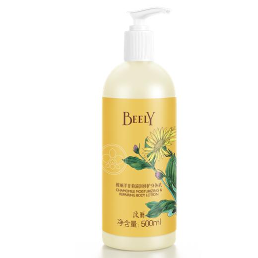 渴望牛奶身体乳,剥壳鸡蛋身体乳