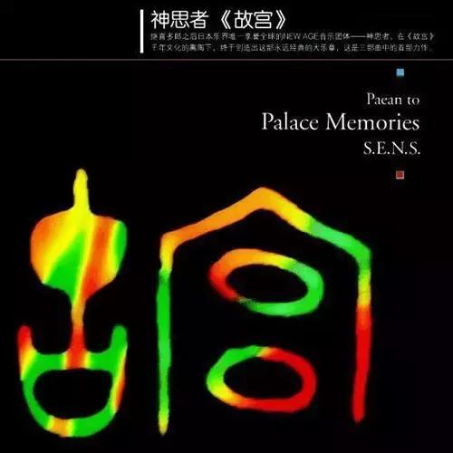 宫崎骏最好听的十首背景音乐,笛子曲子最好听的十首背景音乐