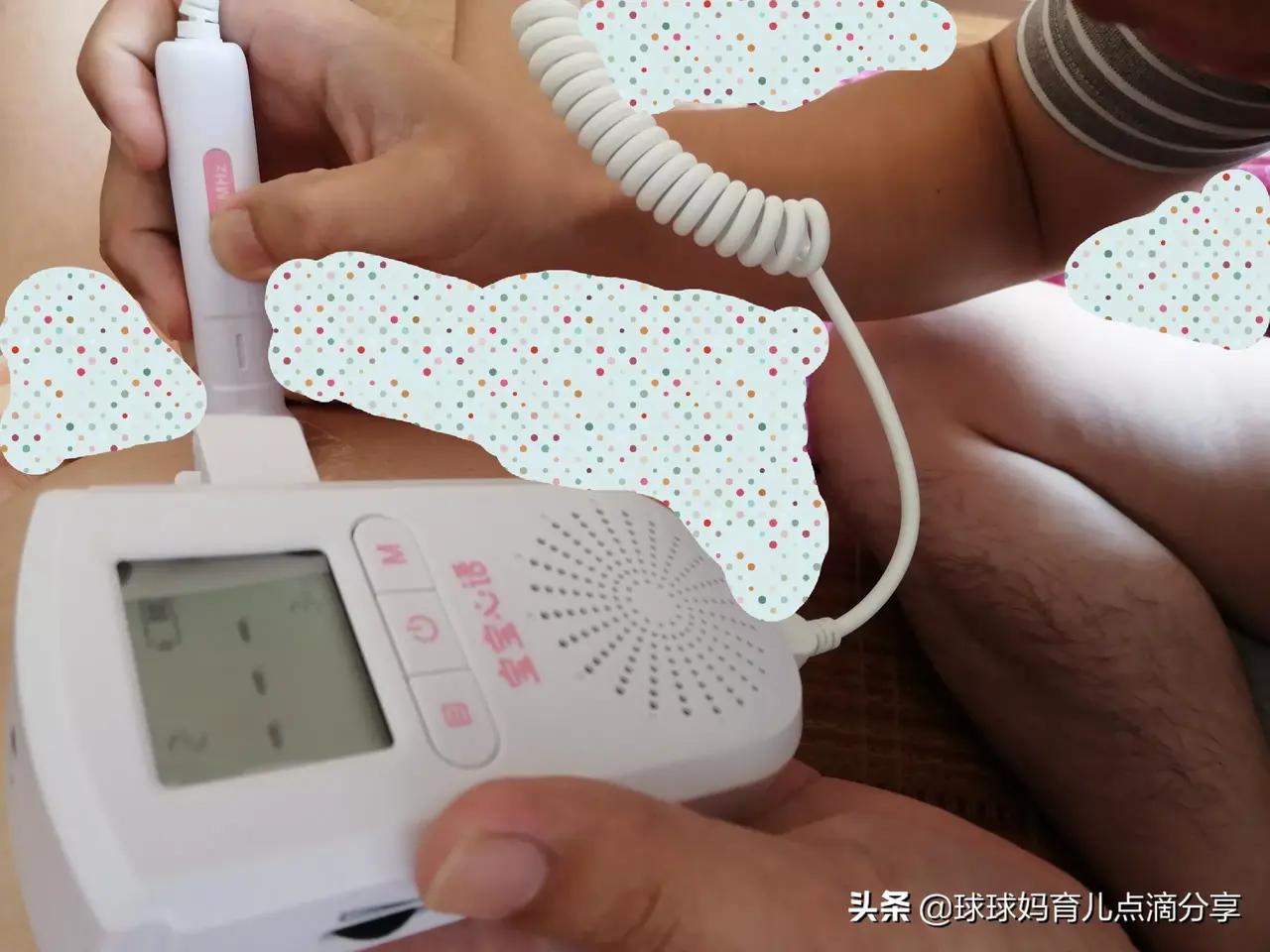 用胎心仪测胎心的10次经历:听到胎心惊喜，测210跑医院急诊