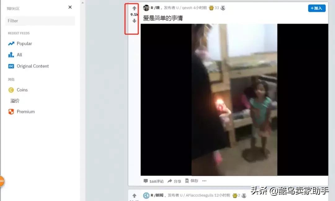 和国外卖家交流“零距离”？海归卖家安利的这个宝藏网站有点上头