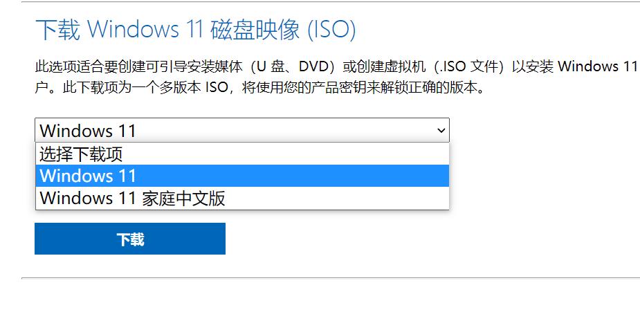 win11怎么设置上网时间限制,win11如何解除软件安装限制
