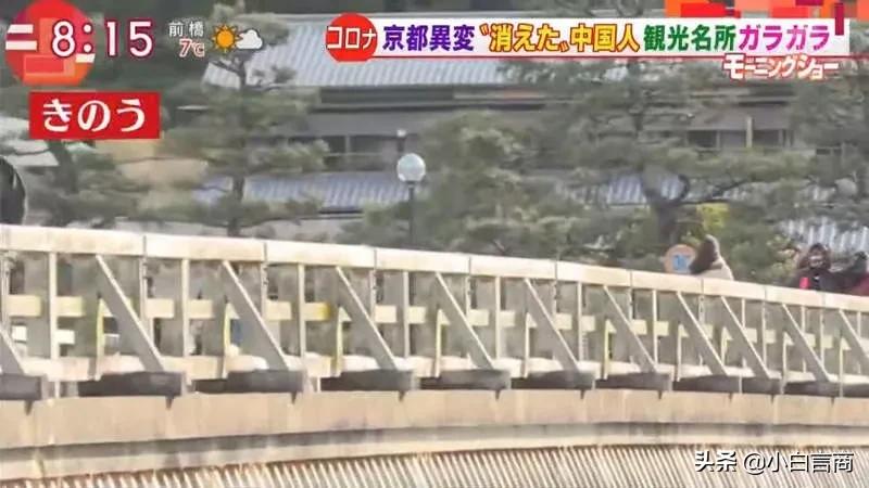 没有中国游客的日本景区,日本旅游业怎么样了