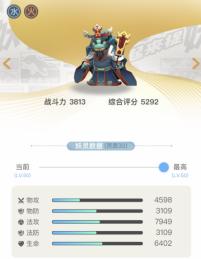 一起来捉妖最全妖灵图鉴全解,一起来捉妖妖灵图集