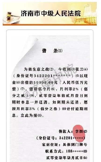 民事欠钱不还怎么办最有效的方法,民事欠钱不还怎么办最有效