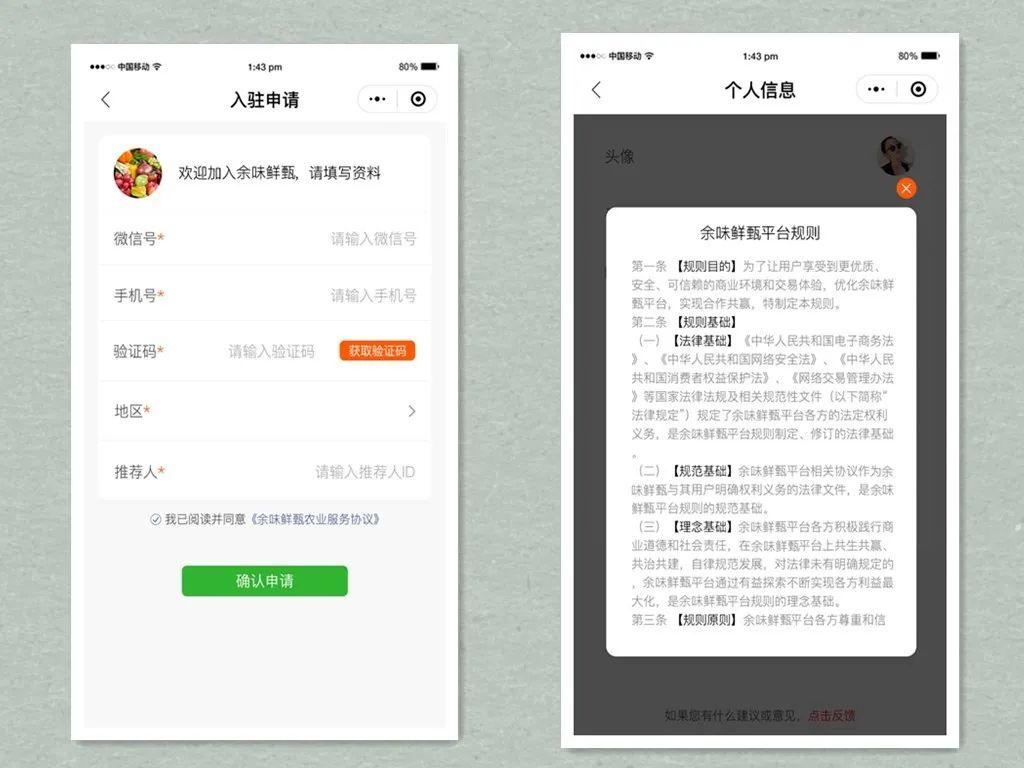 商城分销模式详解,商城分销系统10个功能