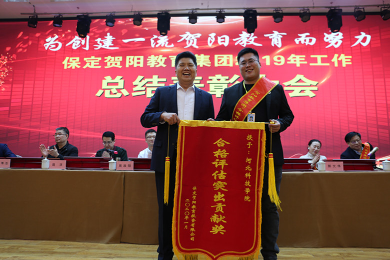 贺阳教育集团最新新闻,贺阳教育集团新闻