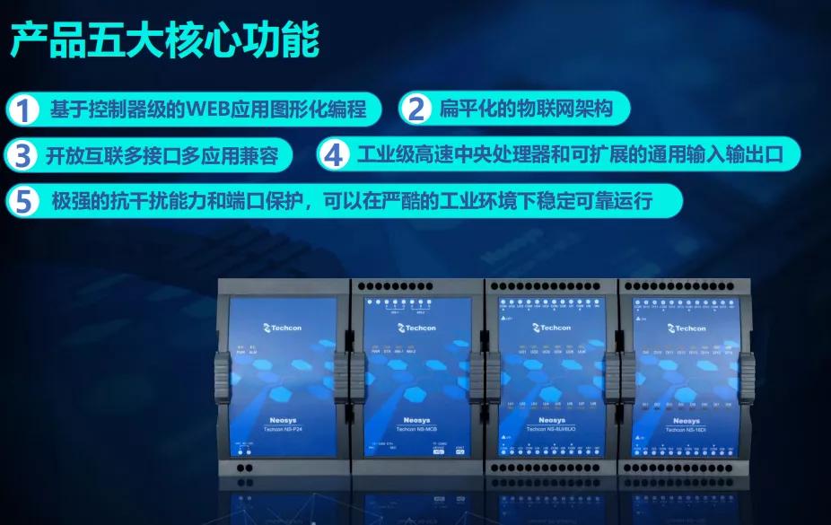 万物互联打造智慧物流生态,万物互联构造鸿蒙系统