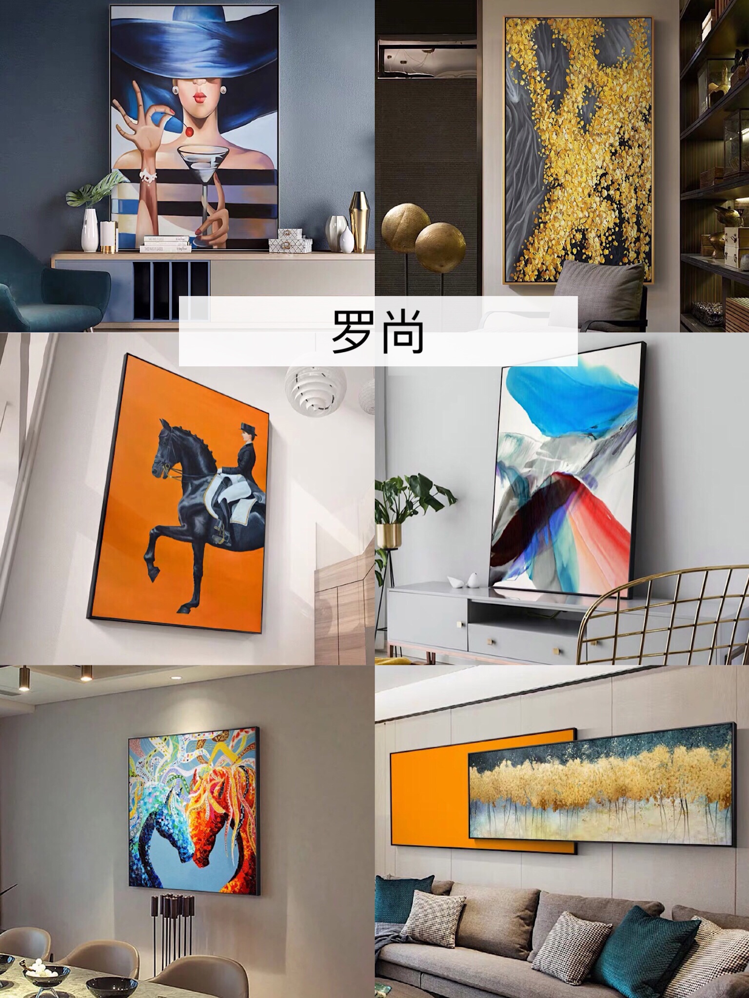 房子装修,私藏100家店,挑选8家高颜值的沙发、灯具、餐具等