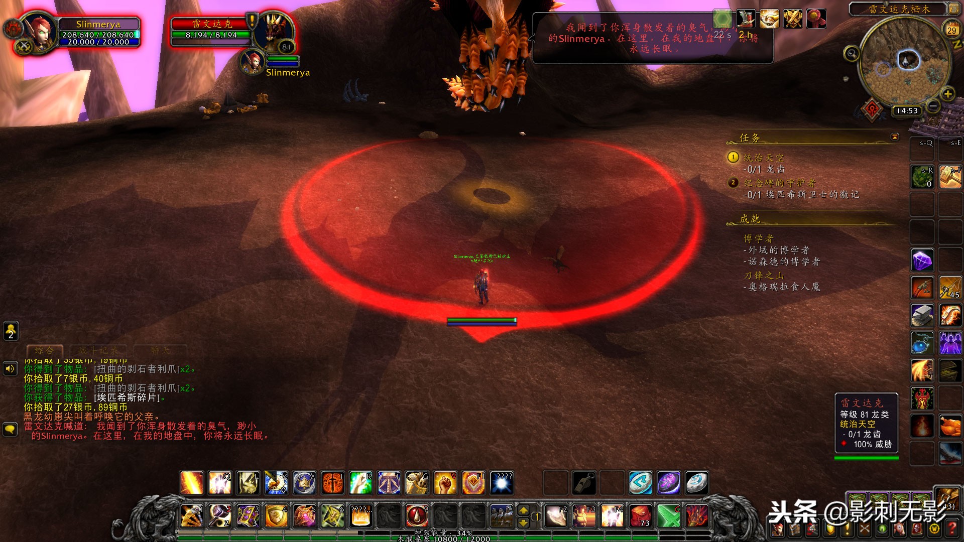 外域刀锋山任务可否跳过,外域刀锋山破碎者的盾牌任务