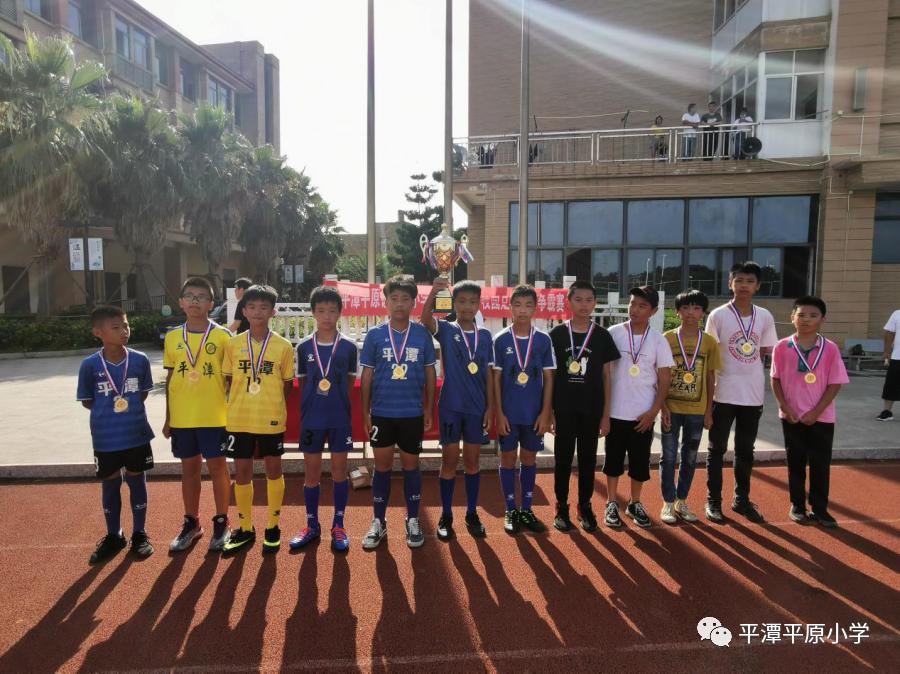 快乐足球追逐梦想放飞未来,快乐足球追逐梦想放飞未来海报