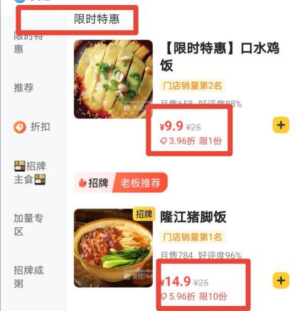 教你怎么让外卖越做越好,外卖不好干去干点啥好