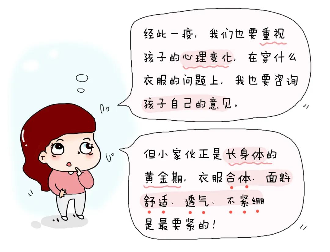 疫情期间开学应该准备哪些物品,疫情之间开学了应该要带些什么呢