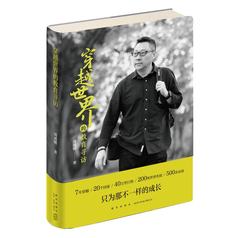 62年前，几个年轻人恶作剧让汽车“飞”上屋顶，学校的反应绝了