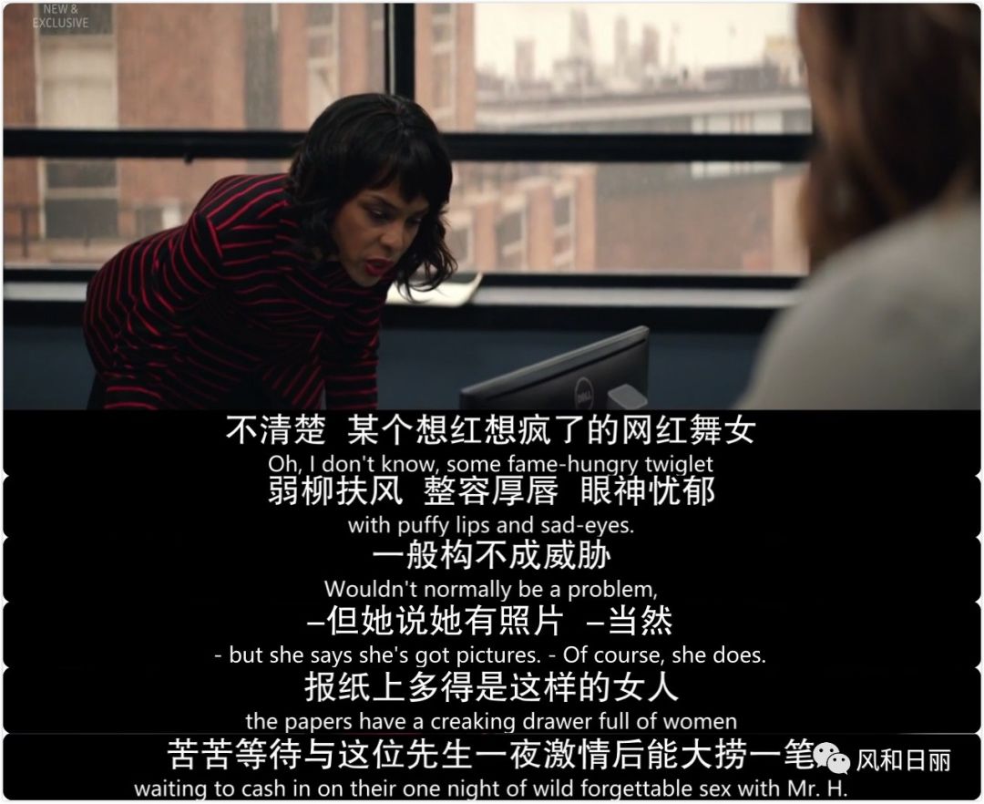 英剧公关处理黑料,英剧公关危机第一季在线观看