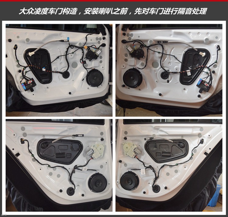 21款大众凌渡230音响调节最佳效果,大众凌渡音响均衡器最佳设置图