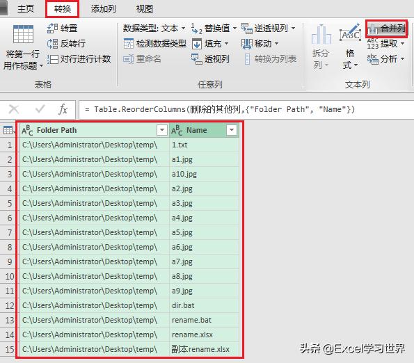 文件太多如何快速用excel分类整理,巧用excel整理文件