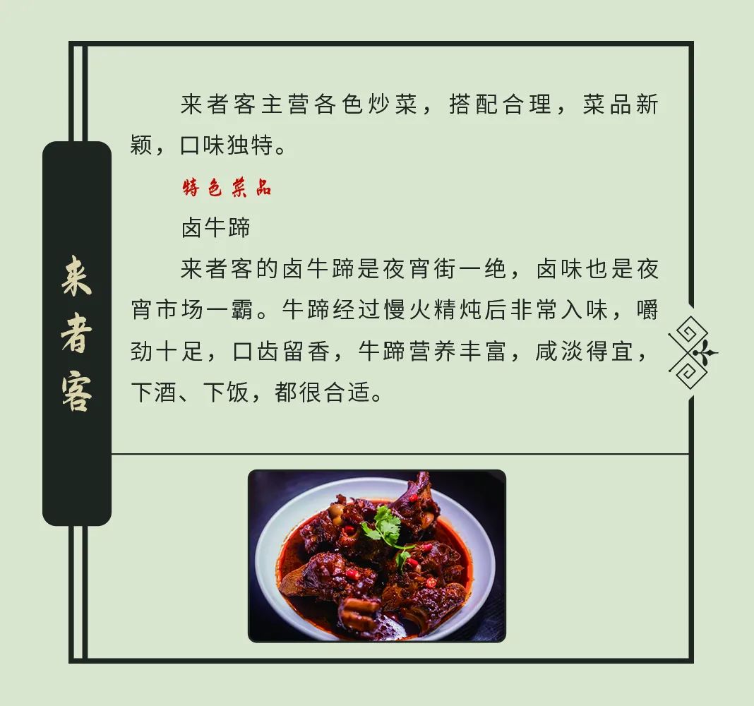 爱在17烟台视频,爱在17路夜景