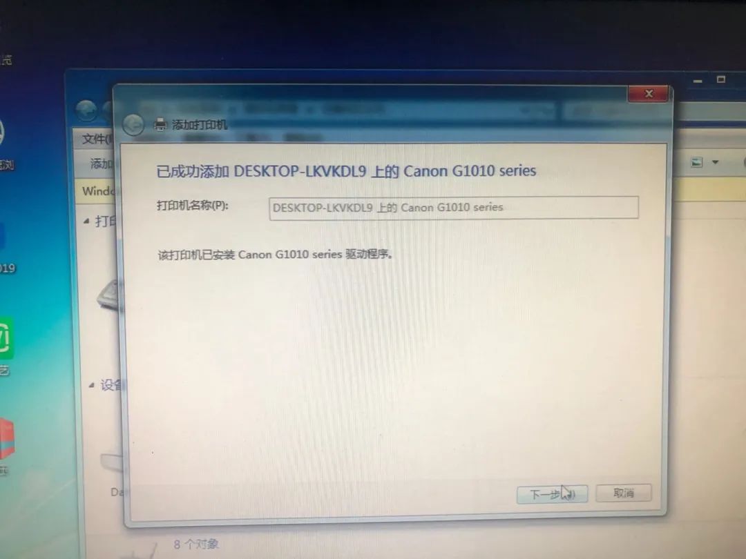 局域网无法连接打印机,局域网连接打印机的方法和步骤