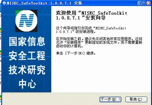 增值税发票税控软件联网失败,增值税发票税控系统显示上传失败