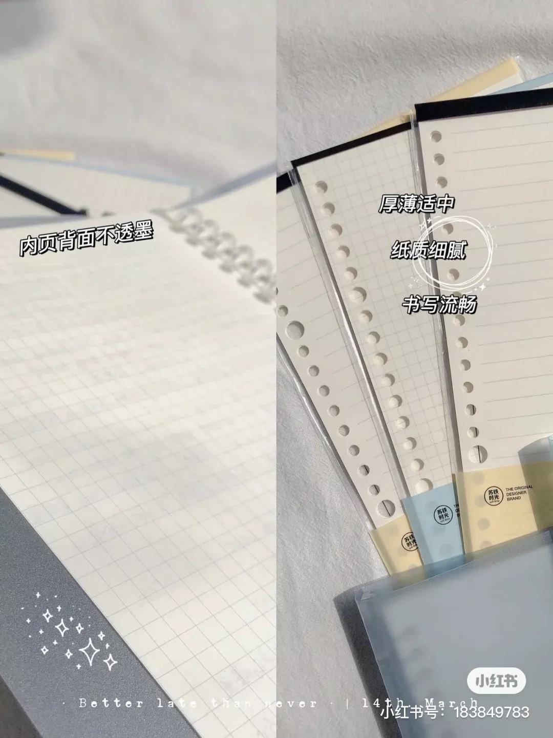 文具安利2019年,年度国产文具安利