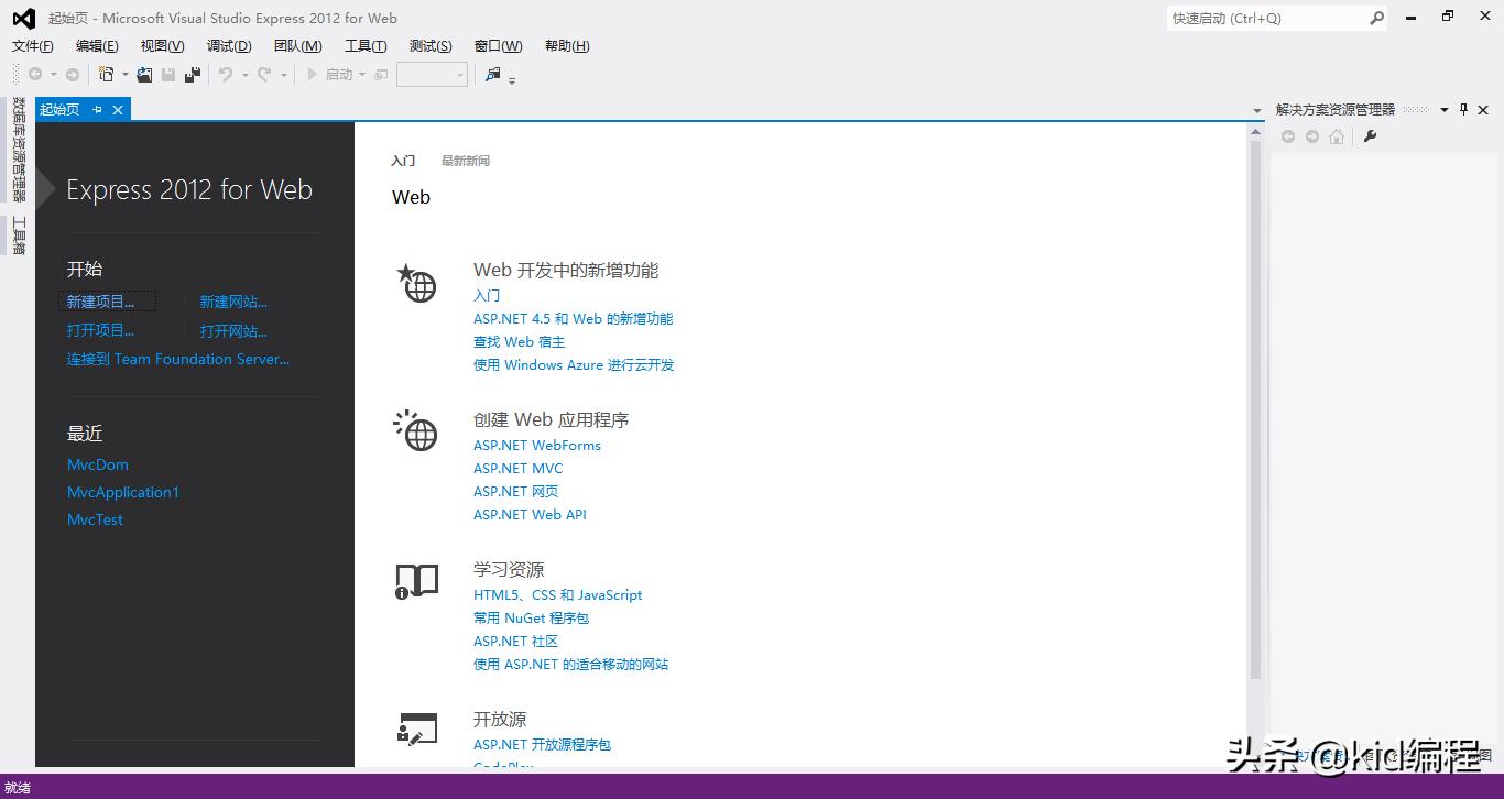 asp.net开发框架入门教程,asp.netweb设计