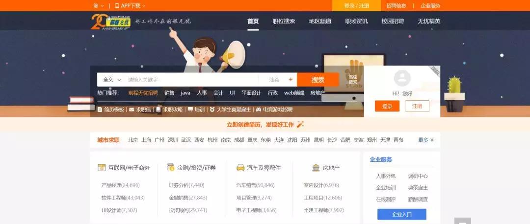 好用的网站学生必备,大学生必看十大网站排名