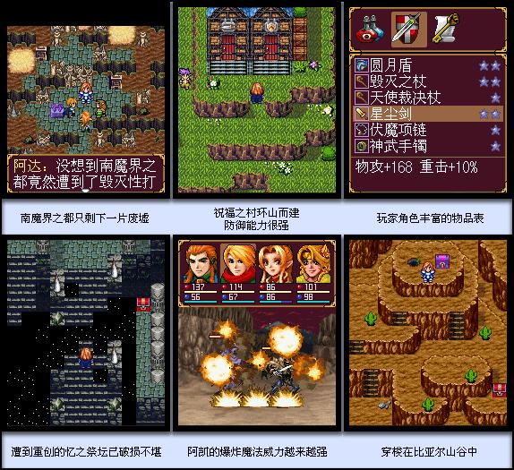 java经典游戏列表,比较好玩的几款java游戏