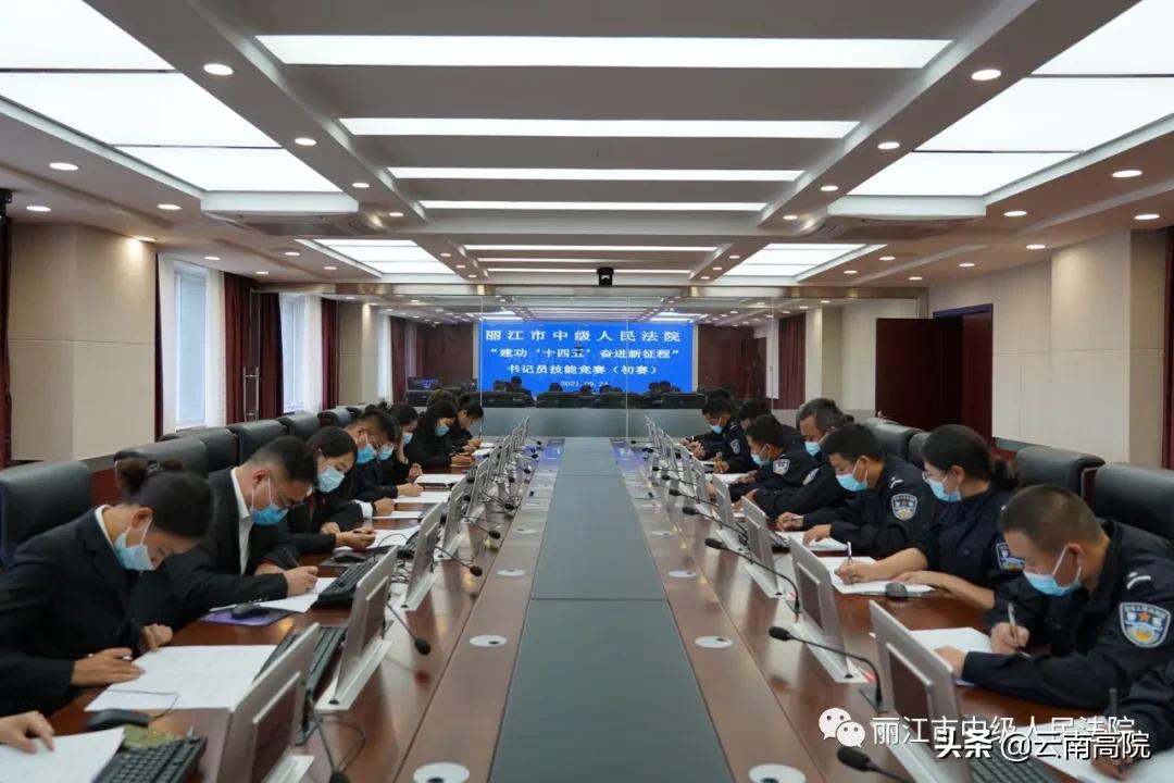 书记员技能测试听打计分规则,组织开展书记员技能大比武