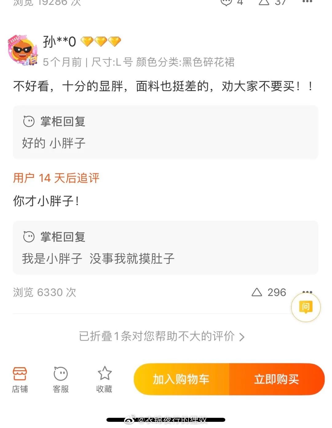 现在客服都这么厉害吗,现在的客服怎么都这样啊