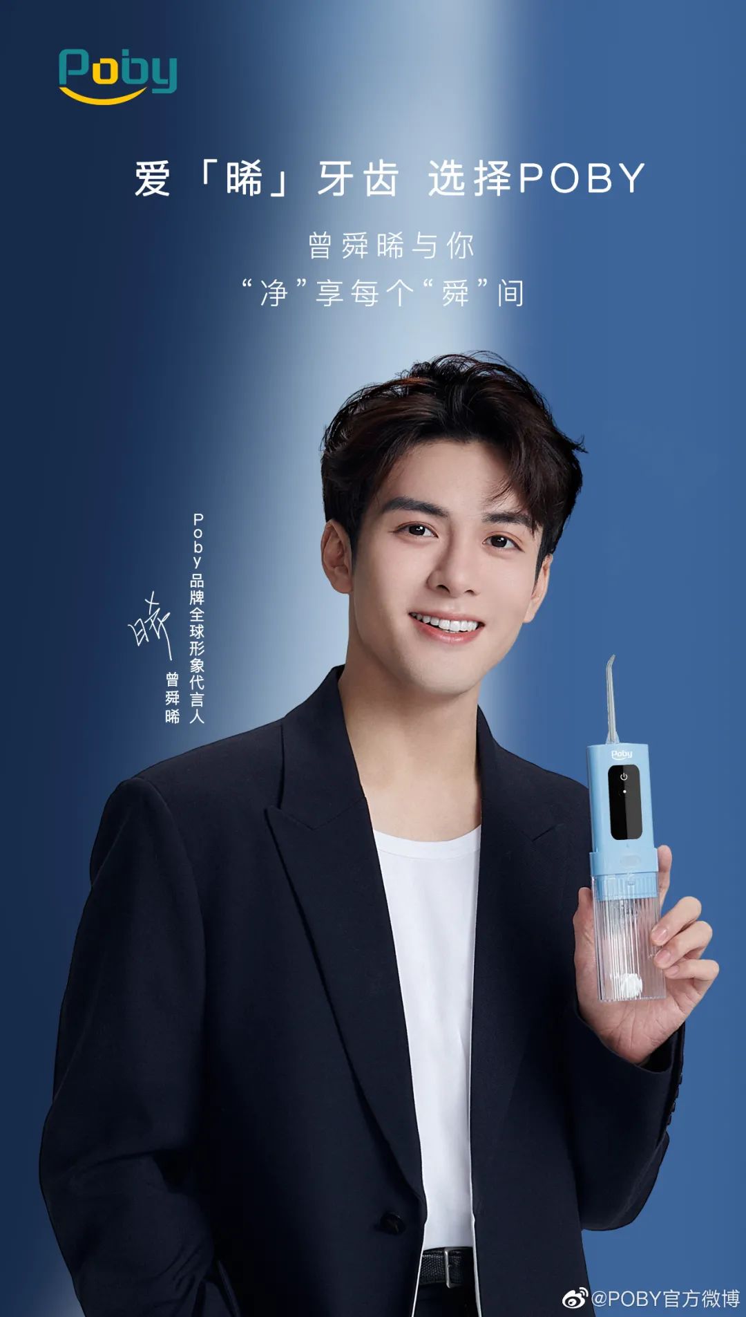 双十一明星代言销量排行,双十一明星代言数据