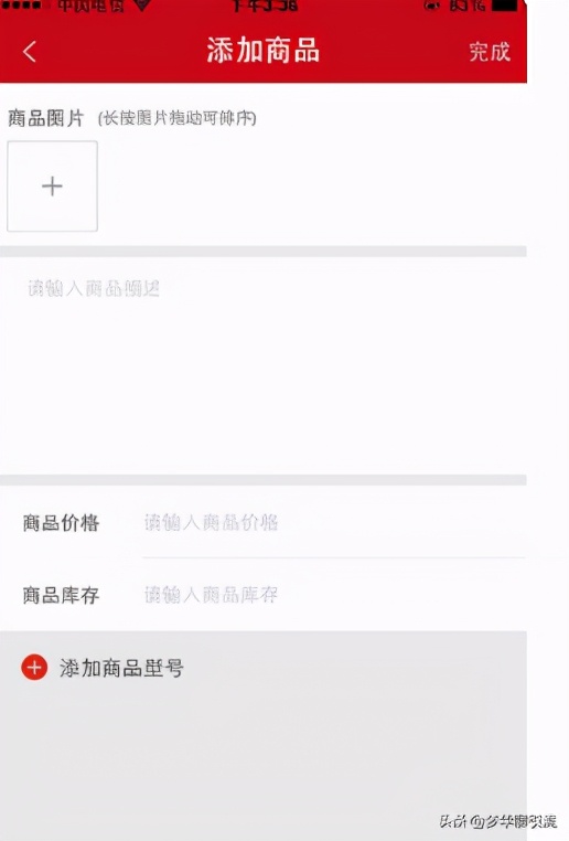 微店运营推广引流的方法,微店推广最有效的方法